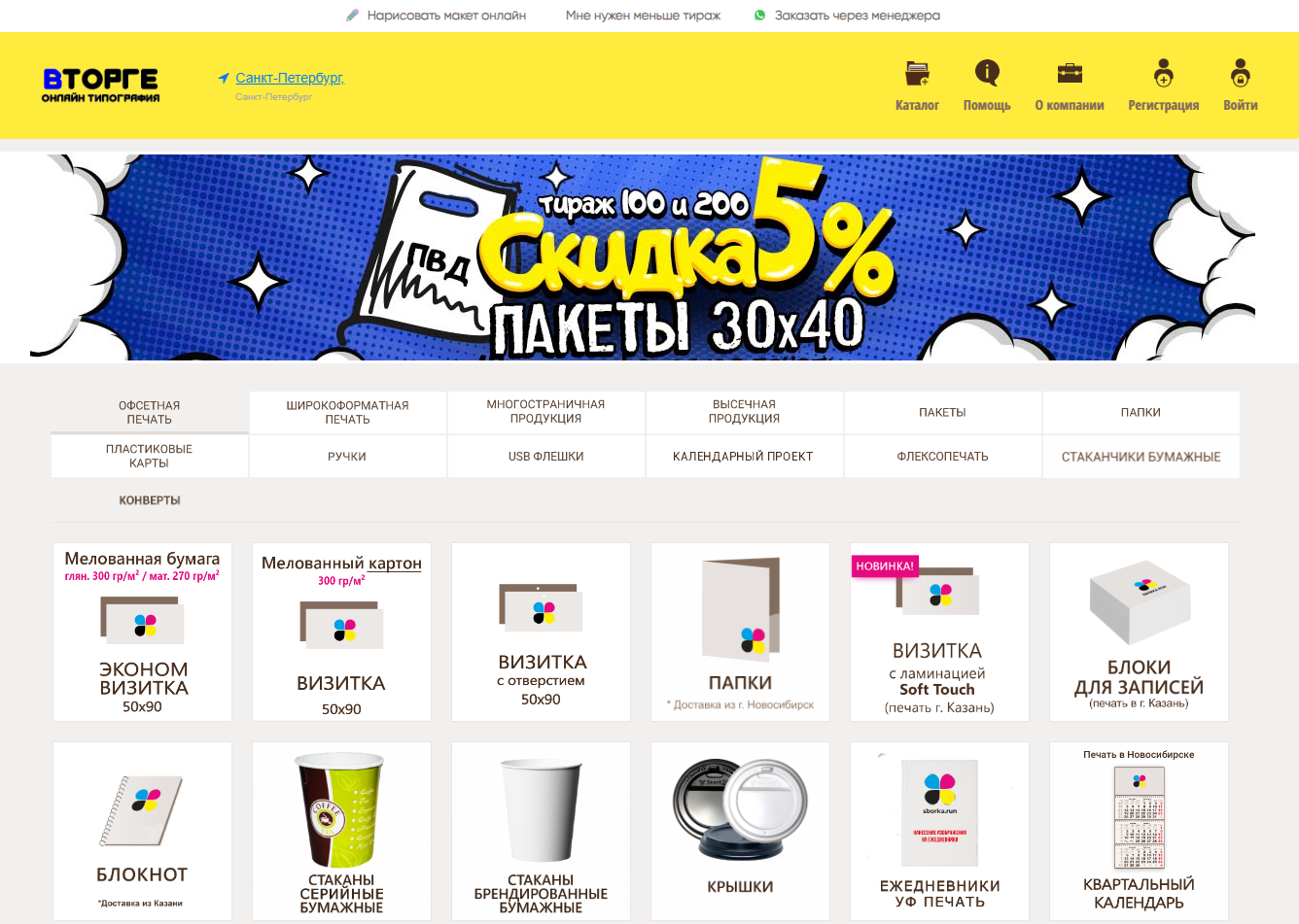 РАЗРАБОТКА СЛОЖНЫХ ПРОЕКТОВ